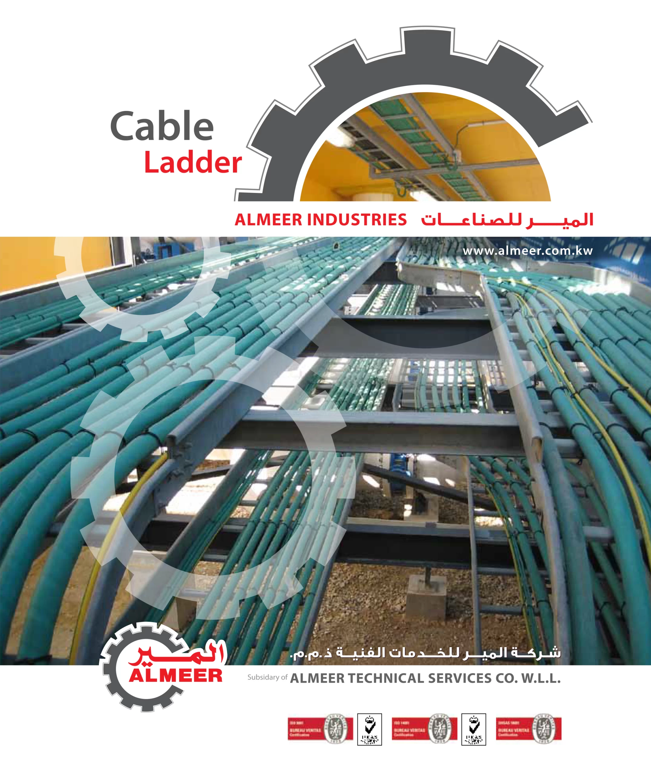 Cable Ladder