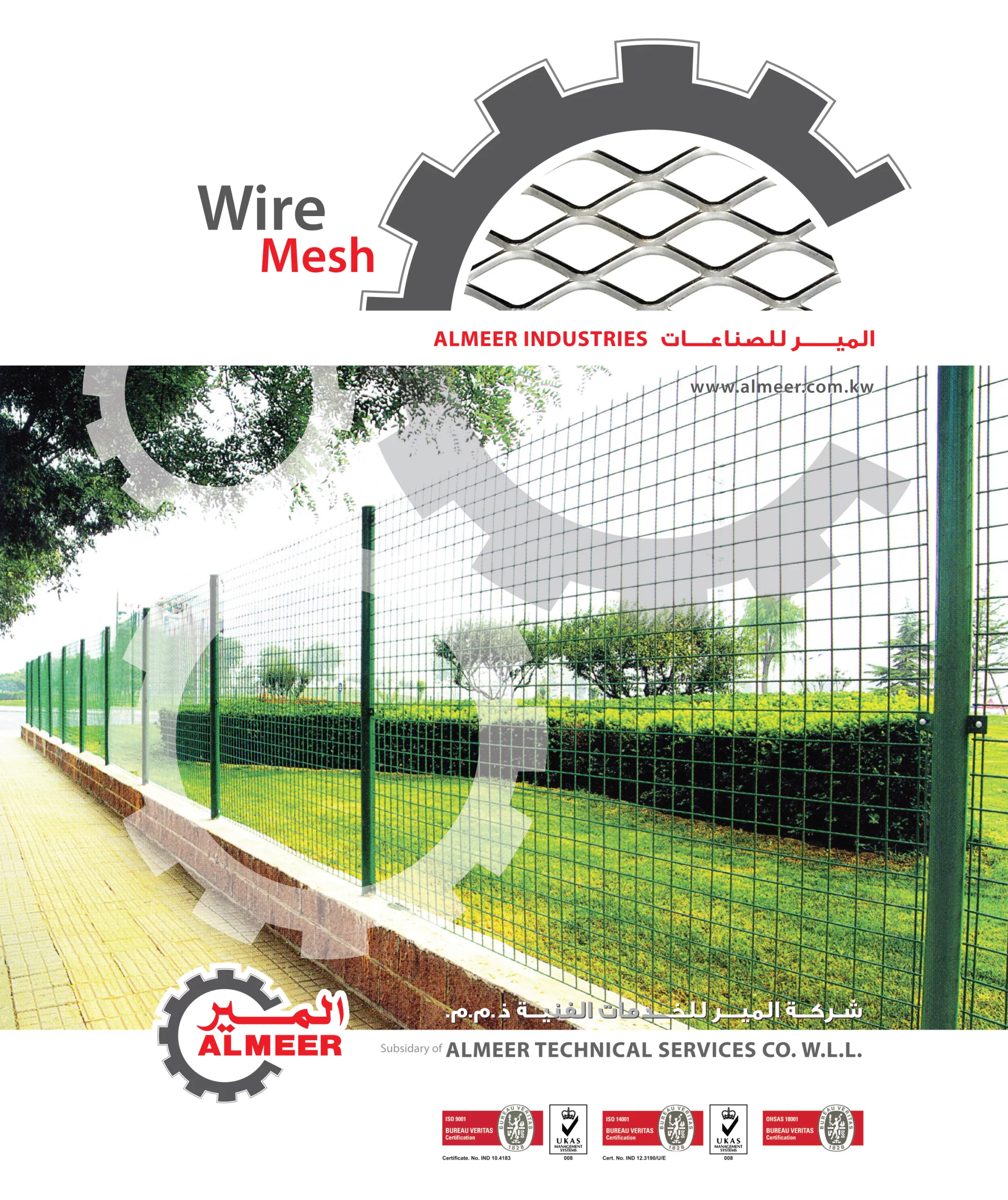 wire Mesh